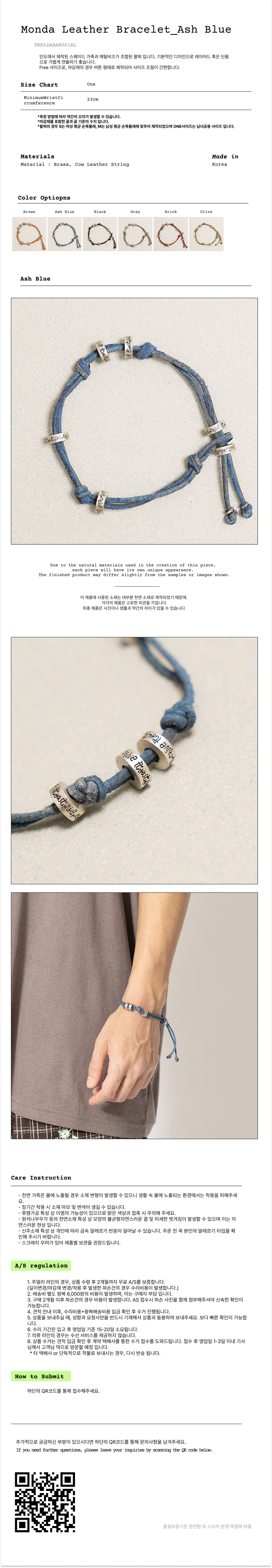 【完売間近】 TOWTOW.ARCHIVE Monda Leather Bracelet Gray TOWTOW ARCHIVE Monda Leather Bracelet